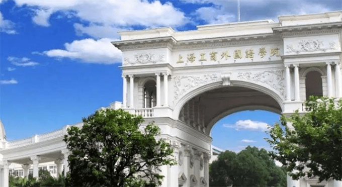 民辦上海工商外國語職業(yè)學院附屬中學