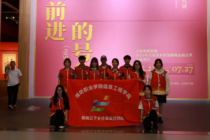 泉潤初心尋根脈，共譜實(shí)踐新樂章