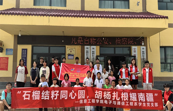 塔里木大學(xué)開展“民族團(tuán)結(jié)，籽籽同心” 實踐活動