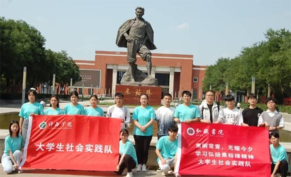 “焦桐常青，光耀今夕”學習弘揚焦裕祿精神暑期社會實踐隊開展蘭考縣今夕對比調研活動