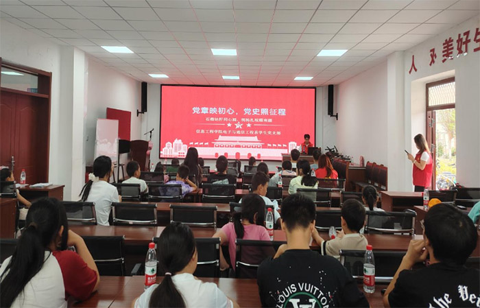 塔里木大學(xué)胡楊學(xué)子三下鄉(xiāng)：“黨章映初心， 黨史照征程”