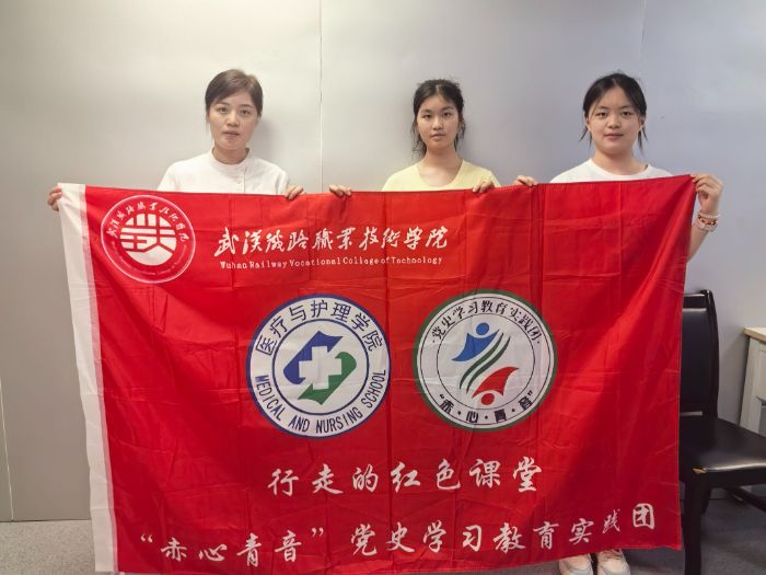 從武漢鐵院走出的“逆行守護(hù)者” ：“赤心青音”團(tuán)隊尋訪武漢大學(xué)中南醫(yī)院優(yōu)秀護(hù)士長李園園