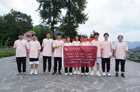 湖南湘西十八洞村 ——在精準扶貧的實踐道路中領(lǐng)略“求是”之光