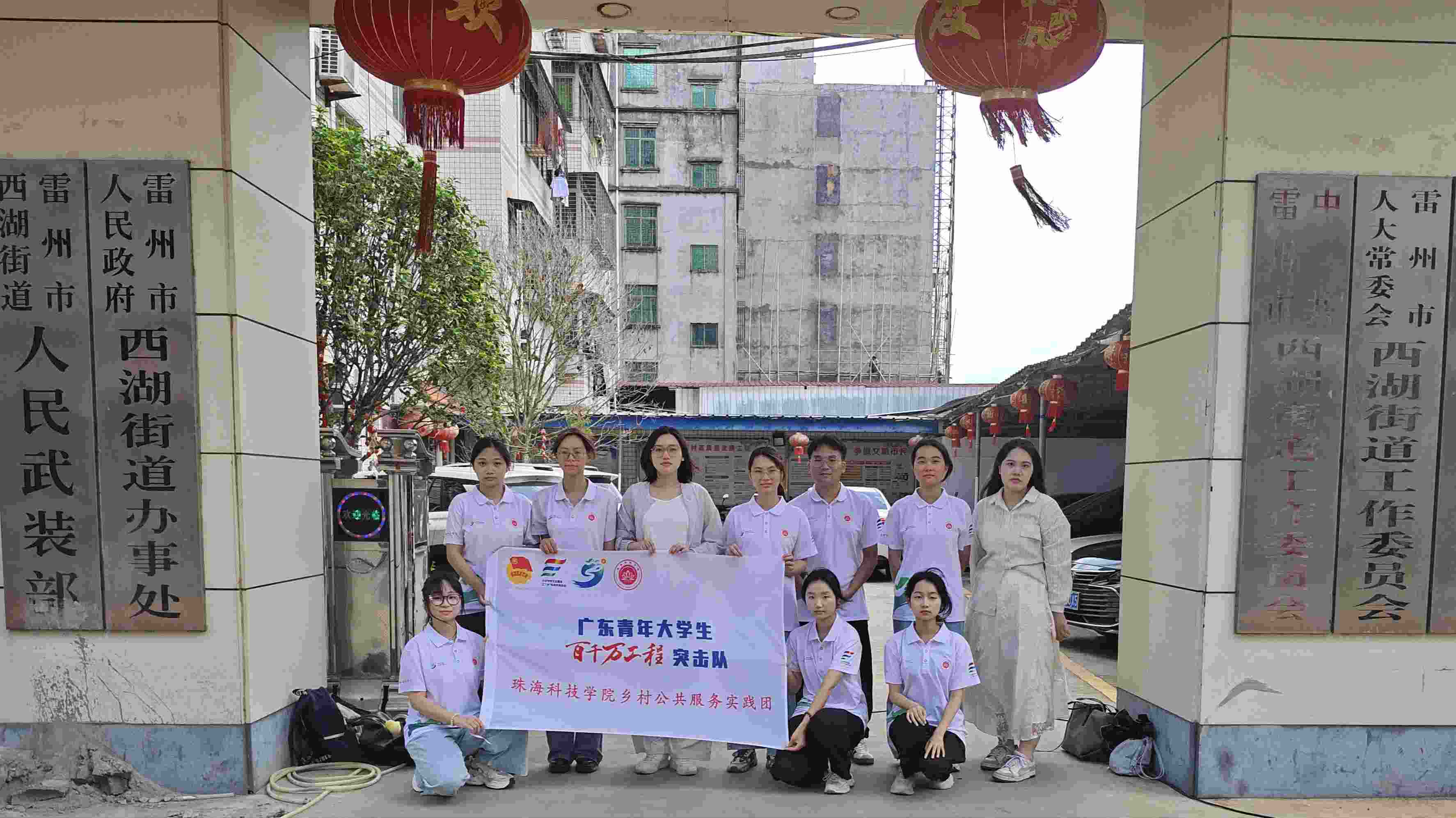 “百千萬”賦能鄉(xiāng)村兒童假期|珠海科技學(xué)院筑夢隊：暖心文體行，護(hù)航兒童假期