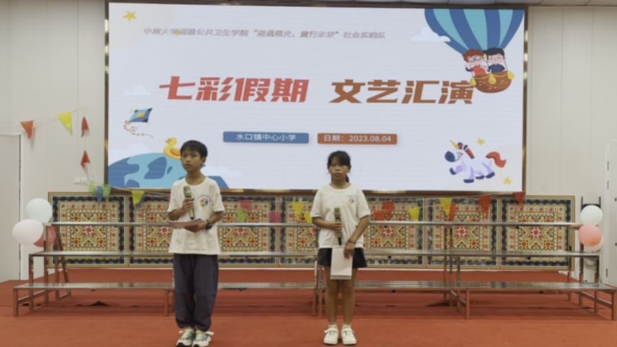 七彩假期，用文藝點(diǎn)亮夏日生活