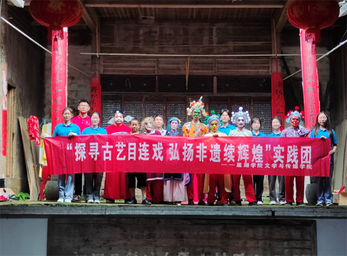 真實觀賞目連表演，切實尋訪當(dāng)?shù)卮迕?></a></li></ul>
<ul class=