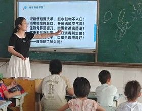 探索不止步，星光伴成長——華中科技大學(xué)“星星鳥”支教團(tuán)二隊(duì)支教階段報告