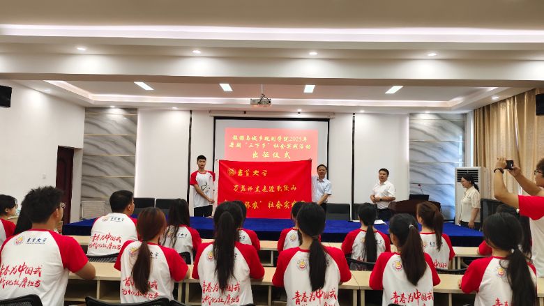 踏訪田園尋旅農密碼，躬身實踐探發展路徑——吉首大學“心系旅農”實踐團下鄉服務旅農