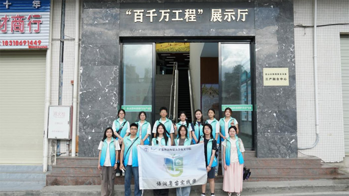 “語潤粵苗”隊伍三下鄉(xiāng)啟程——探訪連山民族瑰寶