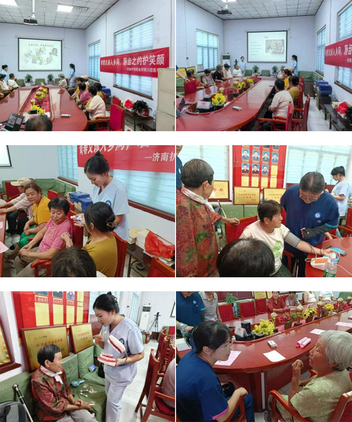 青春義診入鄉(xiāng)間 唇齒之約護(hù)笑顏——“唇齒相依”志愿服務(wù)隊暑期三下鄉(xiāng)情系章丘相四村