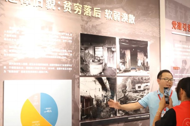 廣東建院三下鄉繪夢實踐隊|走進連樟村， 直播新農村發展模式