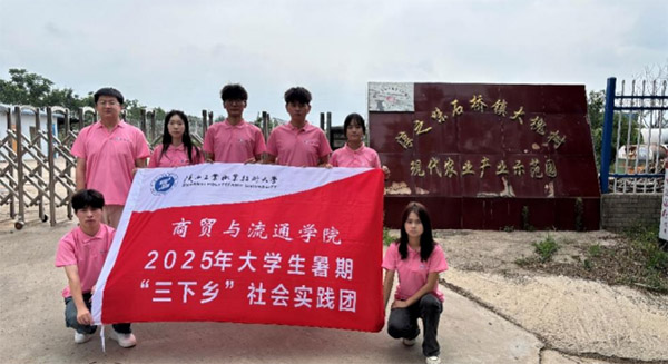 淳香蕎韻實(shí)踐團(tuán)探訪示范園區(qū)，助力電商轉(zhuǎn)型