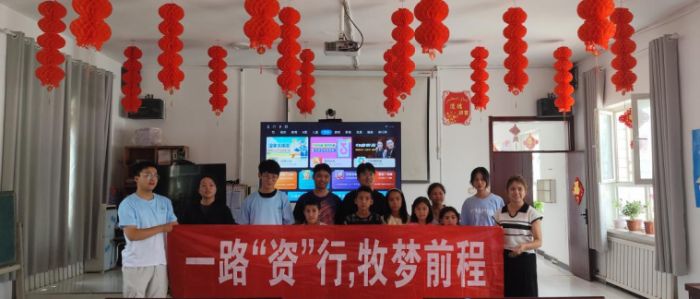 資助宣傳走基層，點(diǎn)亮求學(xué)新希望