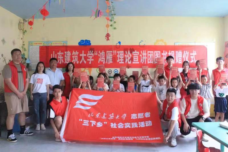 賡續(xù)紅色血脈，砥礪奮進力量