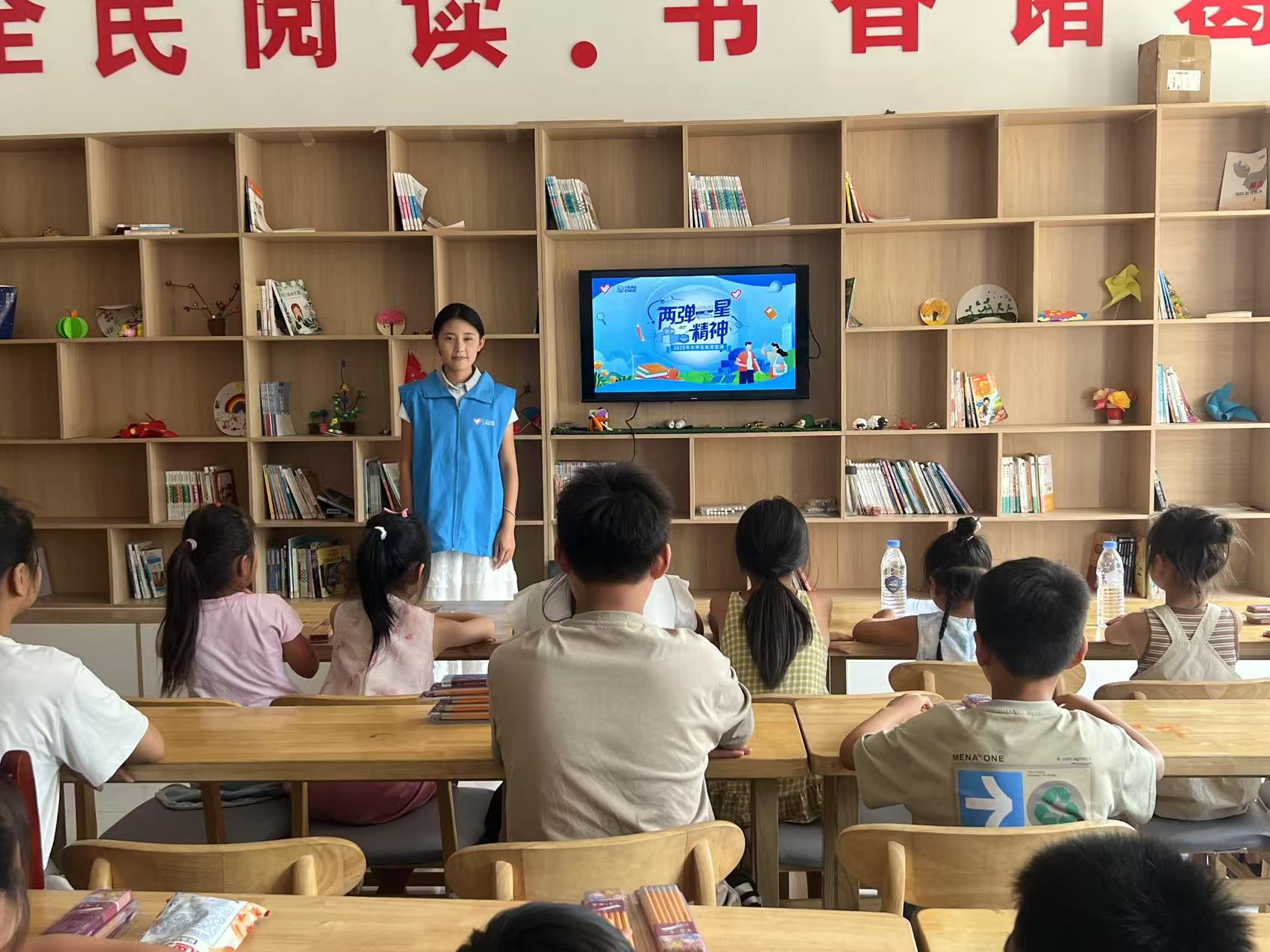 林語星聲送暖意，“兩彈”星芒護(hù)童途