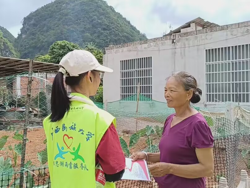 “大新甘蔗甜如蜜，‘雨’探振興發(fā)展路”——廣西民族大學(xué)赴崇左推普助興志愿服務(wù)隊開展暑期“三下鄉(xiāng)”活動