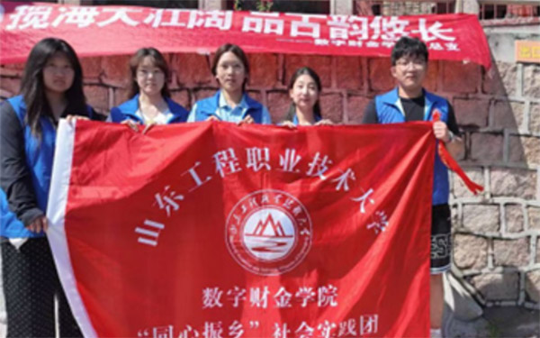 青春在實(shí)踐中綻放 使命在擔(dān)當(dāng)里升華 —— 青年學(xué)子 “三下鄉(xiāng)” 實(shí)踐感悟中國(guó)式現(xiàn)代化