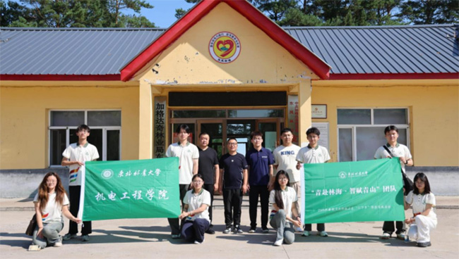 東北林大實踐團赴大興安嶺：青春賦能林區發展 共探堅守與新生之路