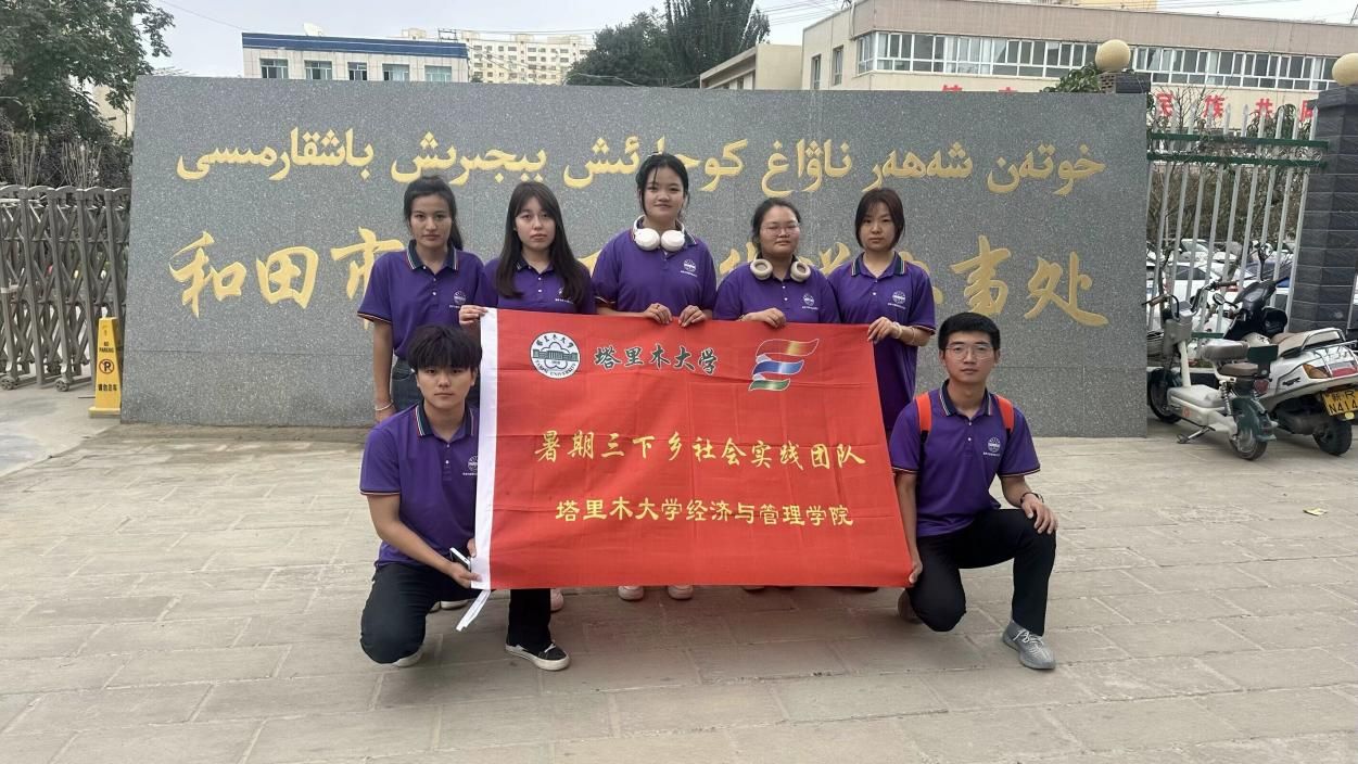 實踐團深入社區基層，共繪鄉村振興新篇章