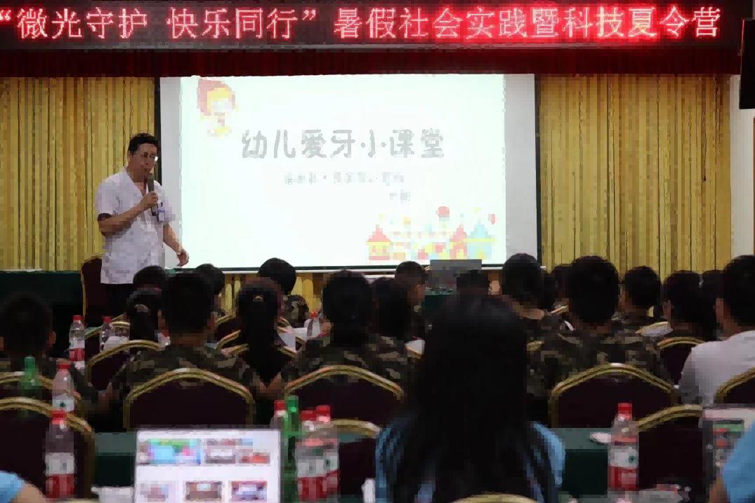 安慶師大學子“微光守護，快樂同行”三下鄉(xiāng)：“齒”傳情誼