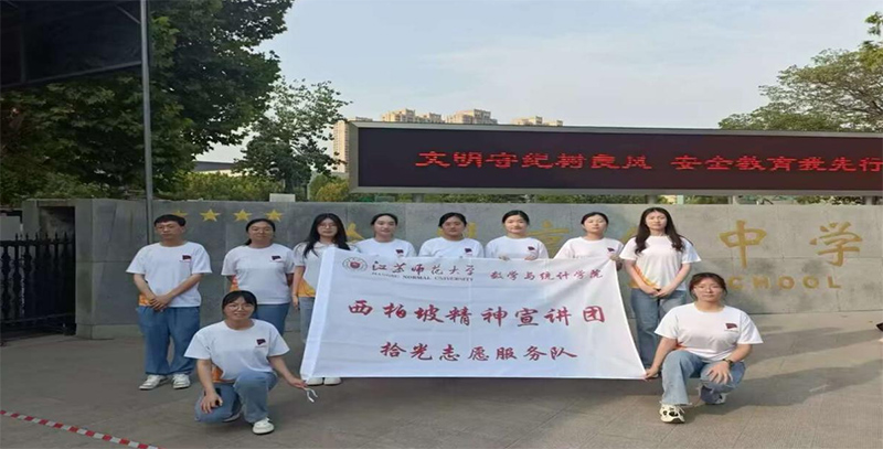 賡續(xù)紅色革命精神，擘畫時代青春藍圖