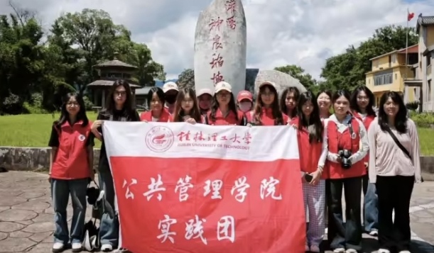 青春拓鄉路，赤忱繪振興——公管學子赴灌陽書寫鄉村振興青春答卷