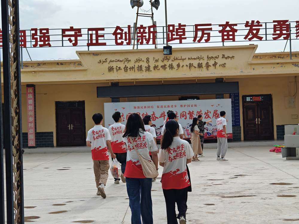 胡楊學子三下鄉：關注心理健康，擁抱美好生活
