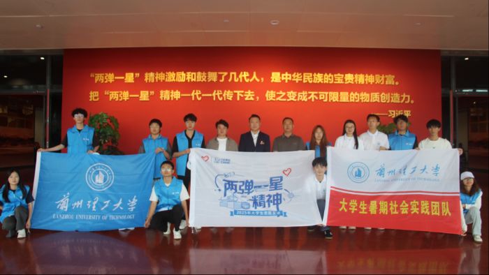 呼叫221，收到請(qǐng)回答！——蘭理學(xué)子探尋金銀灘的秘密