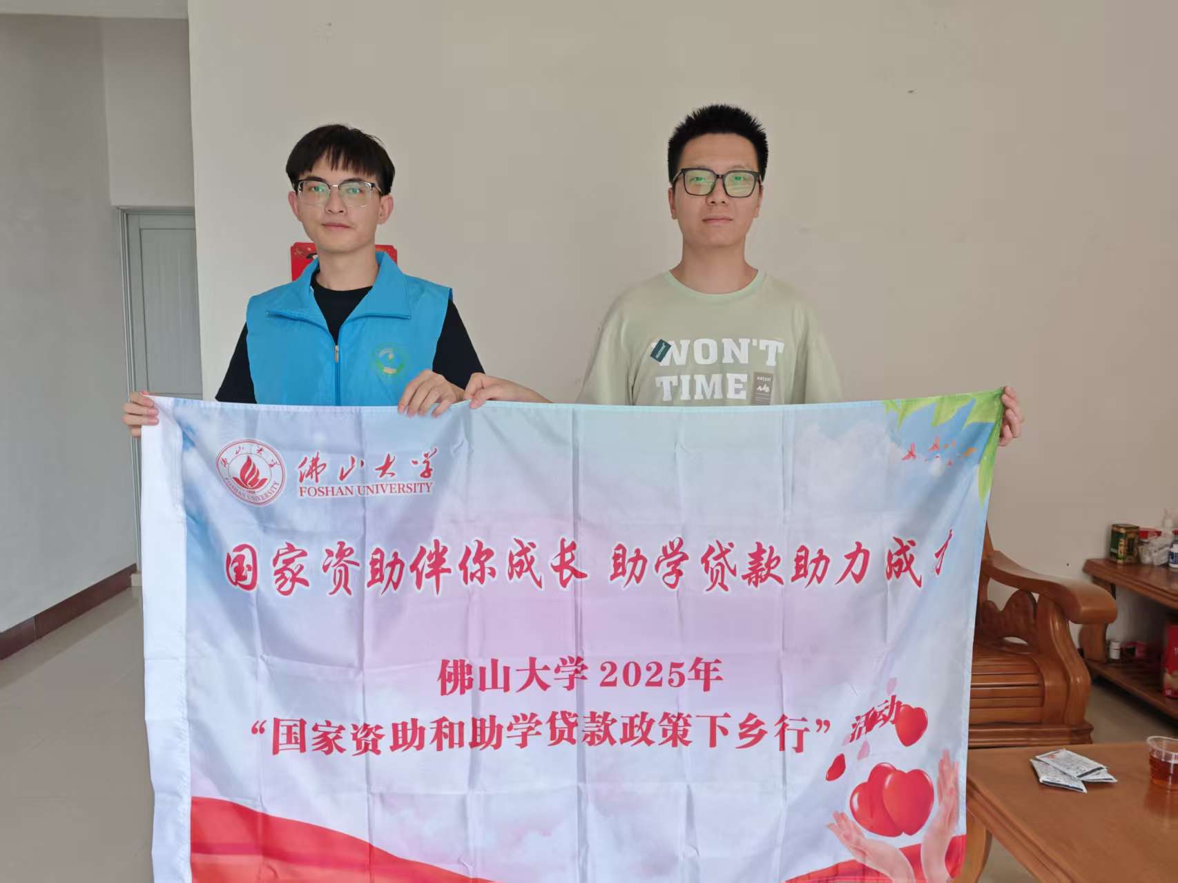 青春筑夢(mèng) 愛心護(hù)航——“筑夢(mèng)啟航"實(shí)踐隊(duì)開展助學(xué)幫扶行動(dòng)