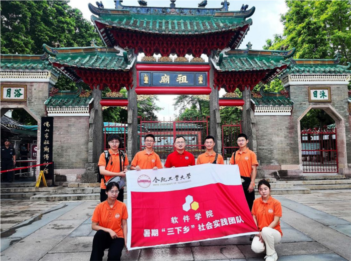 合肥工業大學學子三下鄉：武鄉古韻尋非遺，青年新聲促傳承