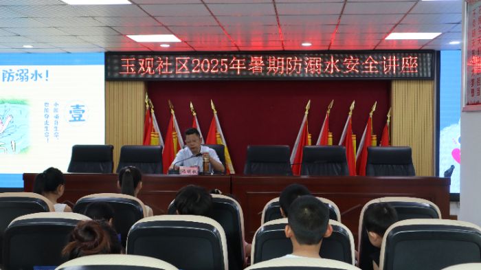 浮光志愿小分隊深耕玉觀：普語春風潤童語，防溺守護伴童歡