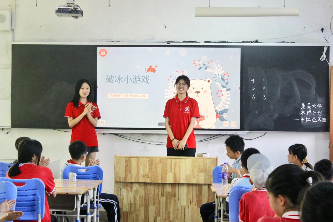 師范學(xué)子根鄉(xiāng)土丨破冰開營消隔閡，妙手巧語展童心
