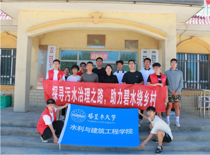 探尋污水治理之路，助力碧水環繞鄉村