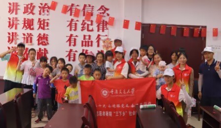 【永遠跟黨走，奮進新時代】“童”心合力悟黨史，奮楫揚帆