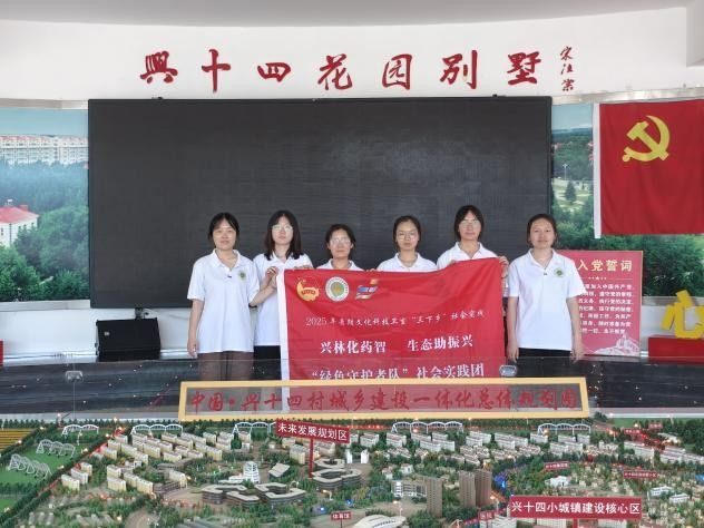 綠色守護(hù)者隊(duì)：知識(shí)播撒田野間，實(shí)踐磨礪青春志