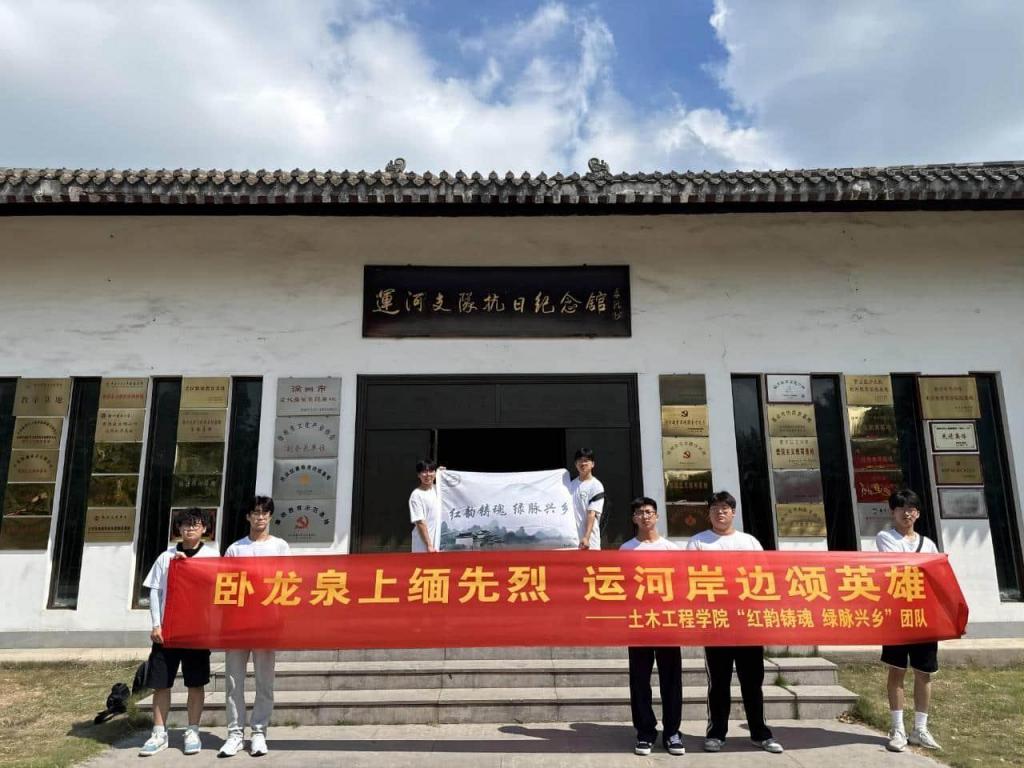 銘記抗戰崢嶸史，賡續民族復興魂 ——在新時代坐標下重訪臥龍泉運河支隊抗日紀念館