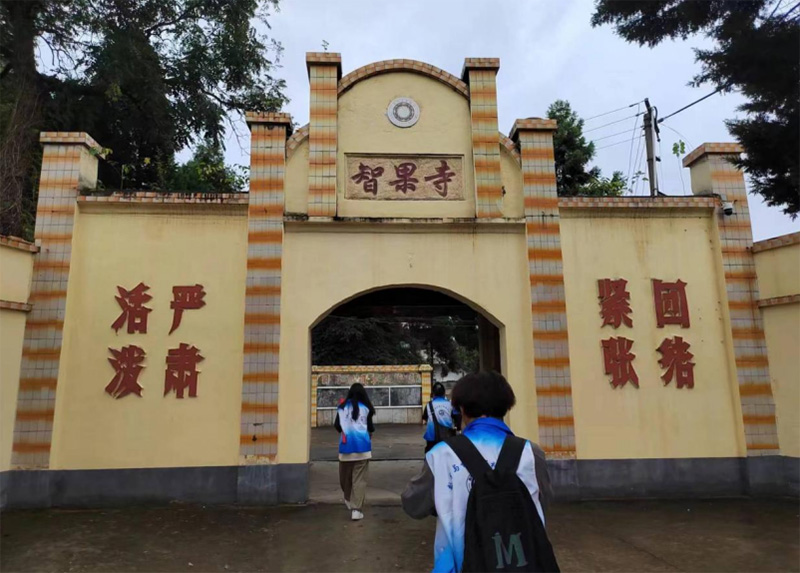 陜理工學子三下鄉：綠水青山間，青年筑夢行----數計學院 “共筑鄉村振興夢 數據智慧繪
