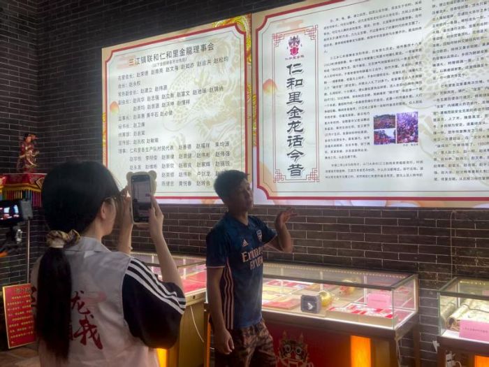 佛山大學(xué)鄉(xiāng)約未來(lái)實(shí)踐團(tuán)直播仁和里龍宮：舞龍屏前傳古韻，直播古村續(xù)非遺
