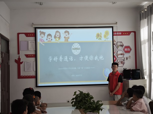 塔里木大學(xué)“心向邊疆，與愛‘童’行”團(tuán)隊赴巴仁鎮(zhèn)推普——推普共筑未來