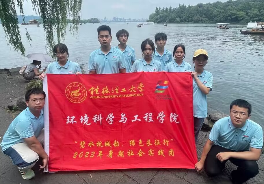 游秀美西湖，謀保護(hù)之道