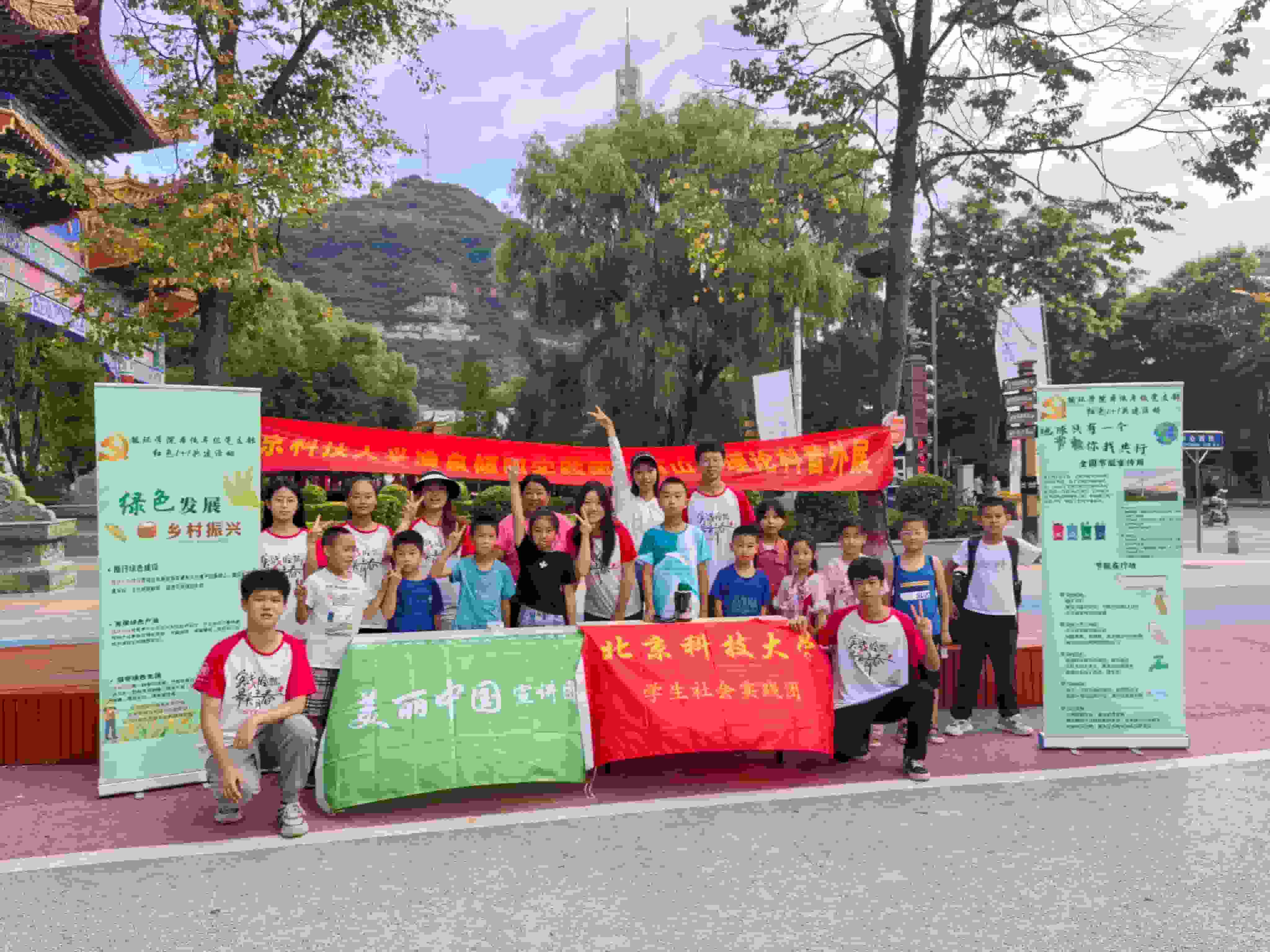 北科大澧泉傾陽實踐團：碧水不負筑綠人，青年共繪生態圖