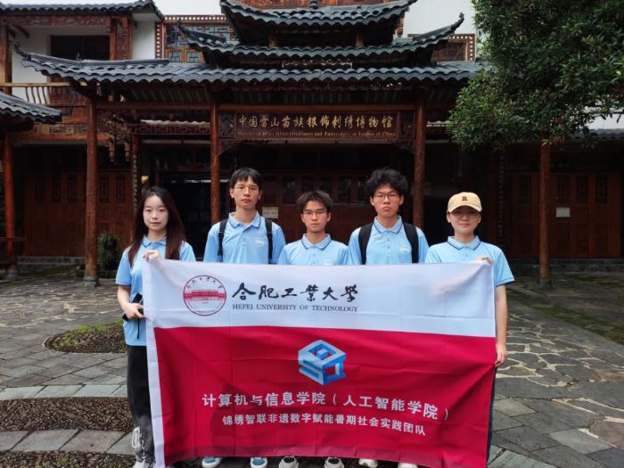非遺之魅，青春之責——貴州苗寨實踐行思