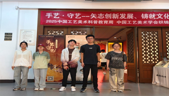 會計學院:“云錦傳承實踐隊”探訪南京云錦博物館