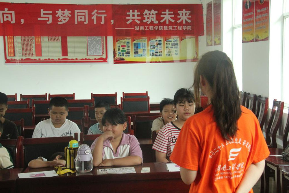 “關(guān)愛兒童，播種希望”—湖工學(xué)子三下鄉(xiāng)