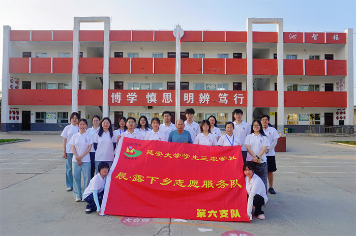 延大學子三下鄉：華州沃土育新苗，青春接力筑夢行