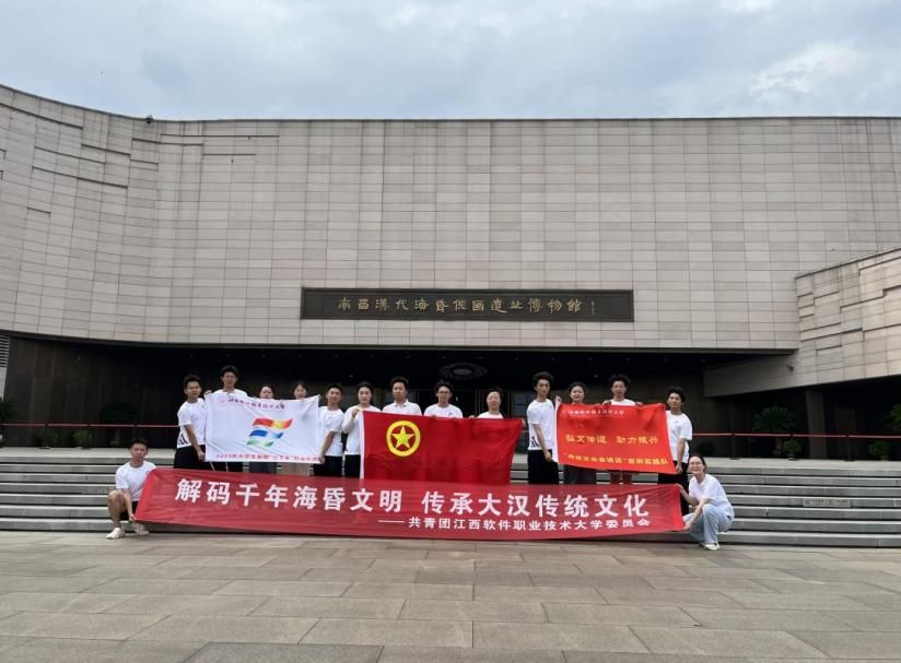 解碼千年海昏文明， 傳承大漢傳統(tǒng)文化