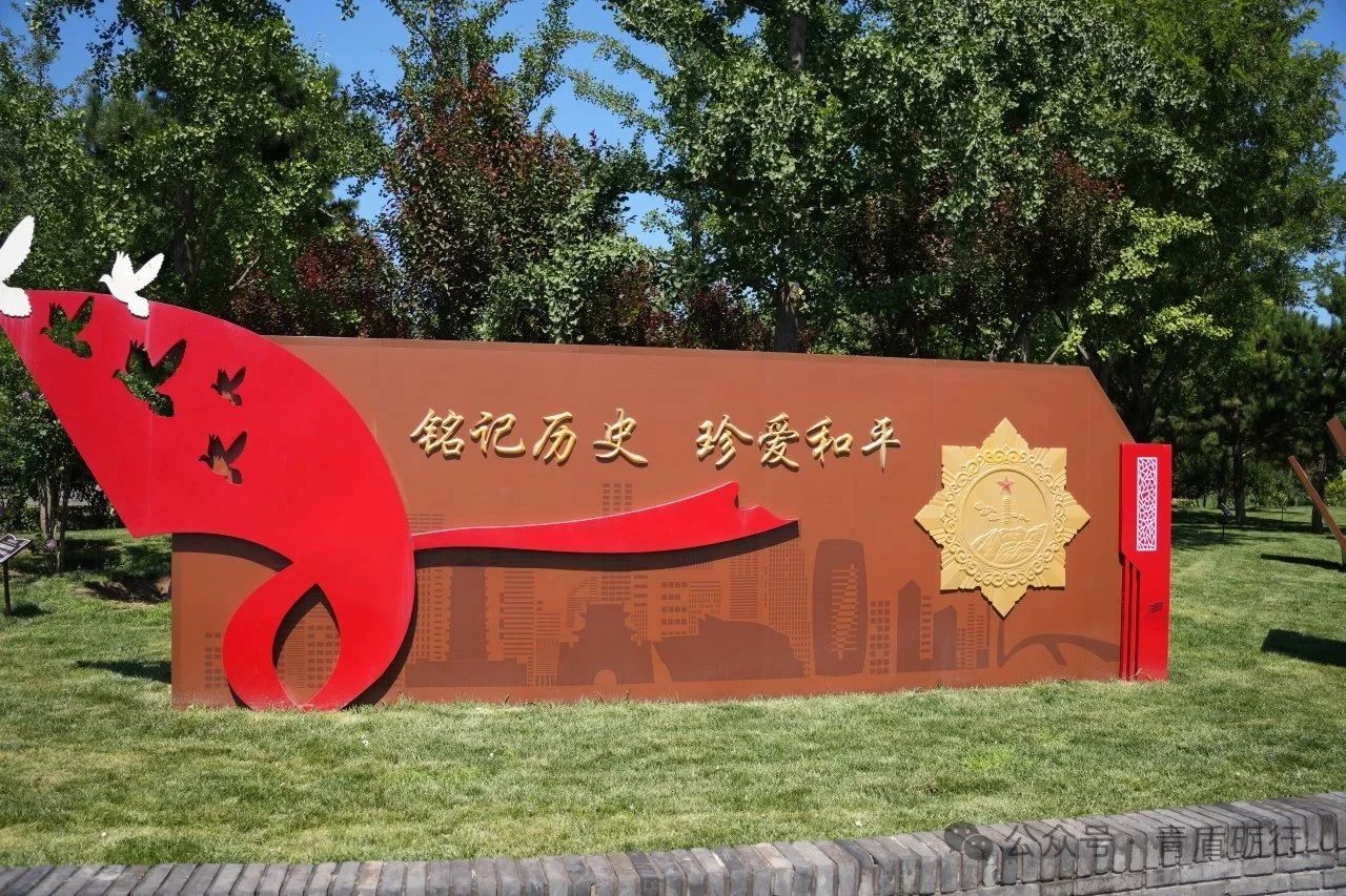 北京林業大學“青盾礪行”實踐團活動實錄