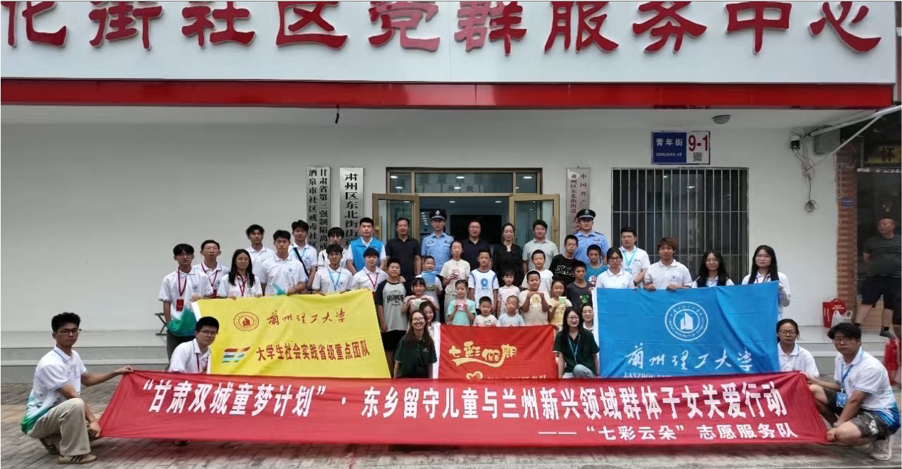 青春賦能文化根脈 四維筑夢隴原未來：暑期實踐打造青少年成長新范式