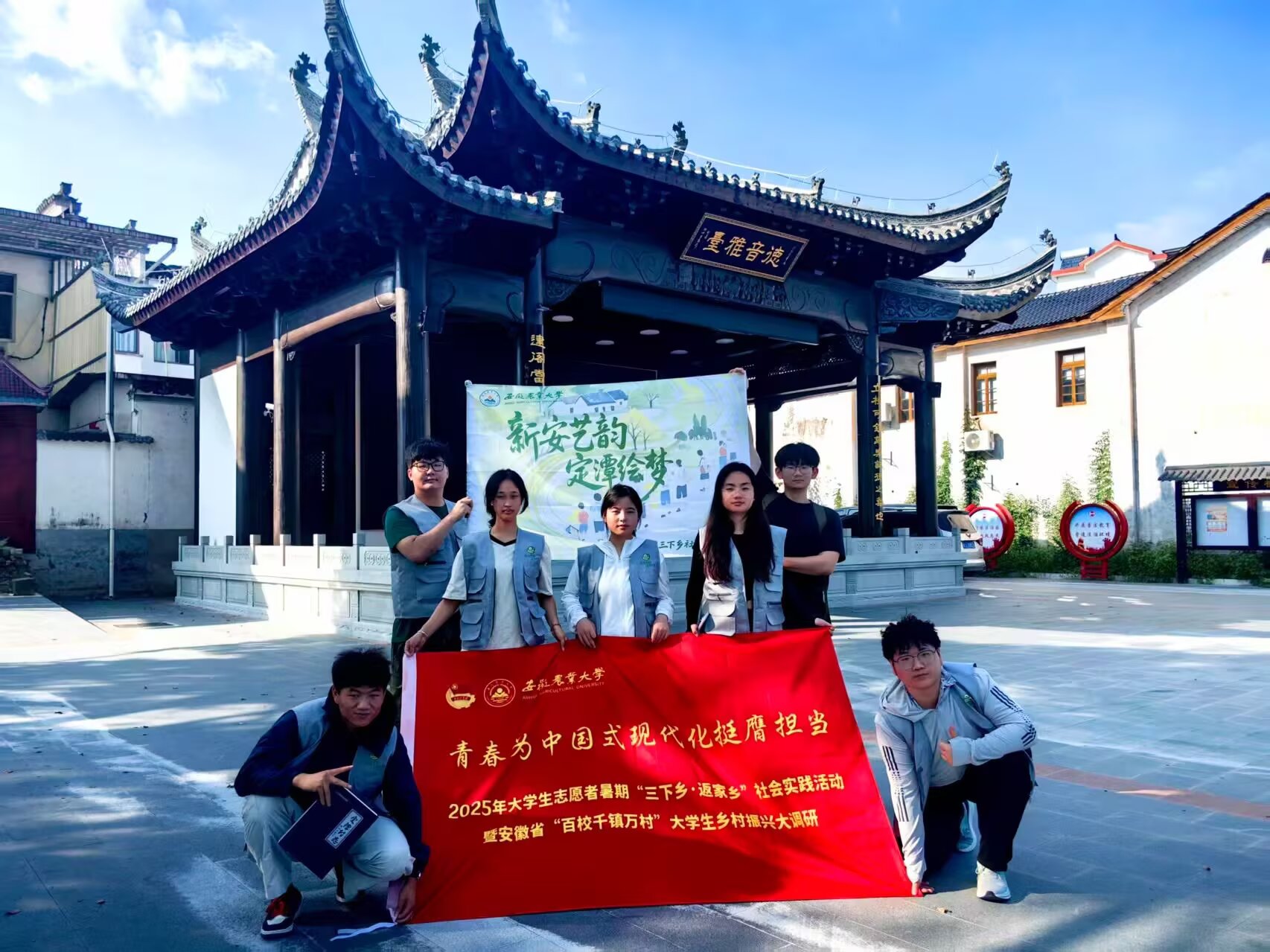 “執青春畫筆，探非遺新篇”安農大學子藝術賦能歙縣定潭村振興