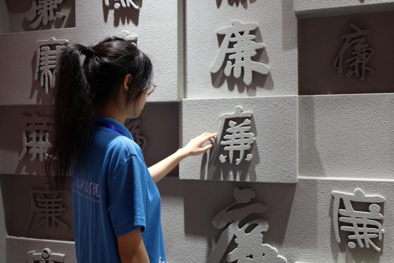 青春人科進(jìn)行時(shí)：廉風(fēng)拂酉陽，青夢照心揚(yáng)